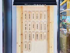 门面-厝内小眷村(天河南一路店)