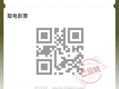 -SFC动漫主题影院(美罗城店)