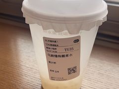 -混果汁(福田领展中心城店)