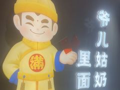 -满园烤鸭·春饼(太原街万达店)
