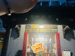 -途中饭店(开化店)