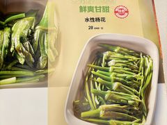 -小街猪手(团结湖店)