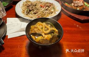 Spicy Seafood Soup