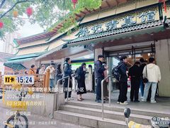 -李记清真馆(打钉巷店)