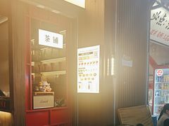 -叁窝雀·云南小锅米线(万象汇店)