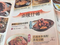 -南京大牌档(凯德1818店)
