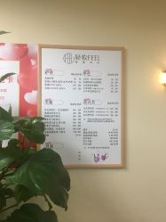 -轻妆Feel·半永久纹眉眼线