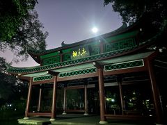 -柳侯公园