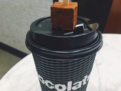 招牌黑巧克力-Awfully Chocolate(来福士广场店)