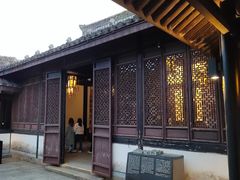 -绍兴鲁迅故里·沈园景区