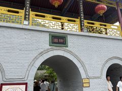 -华清宫景区
