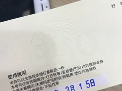 -813芭依珊 BAESAn(皇冠十畝地店)