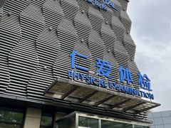 -上海仁爱医院