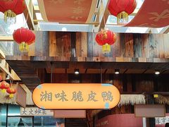 -耕渔小院·湖南鱼鲜(望城店)