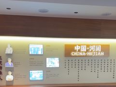 -高玛纳驴肉火烧(河间总店)