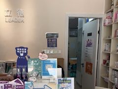 -立德动物医院·24小时中心(番禺区院区)