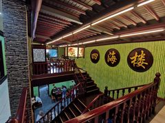 -四海楼(如皋定慧禅寺店)