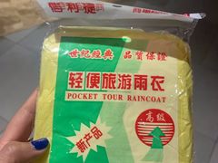 -海底捞火锅(航洋城店)