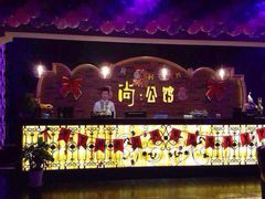 iphone_upload_pic-公馆KTV(后湖店)