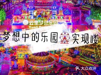 六一带娃|体验海洋和农场的亲子时光，团购很划算！