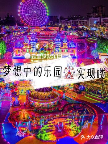 六一带娃|体验海洋和农场的亲子时光，团购很划算！