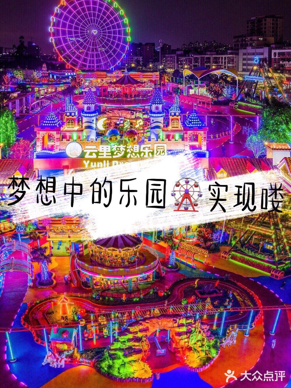 六一带娃|体验海洋和农场的[糖果]亲子时光，团购很划算！