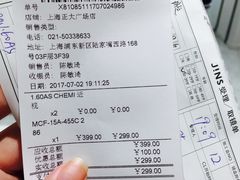 -JINS(上海环球金融中心店)