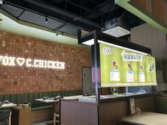 -狐狸爱上椰子鸡(滨江星光大道店)