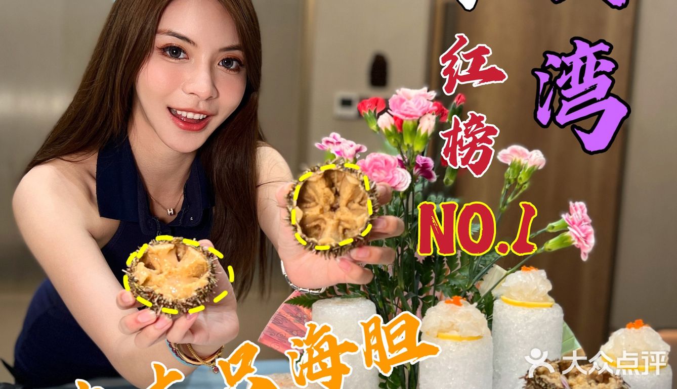 渔女湾海鲜酒家丨2⃣刷！CCTV要“戴”将军帽🪖才敢来采访