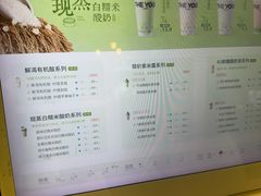 -一只酸奶牛(八一路店)