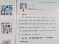 -上海市第四人民医院