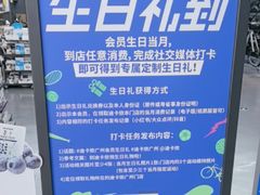 -迪卡侬(越秀公园店)