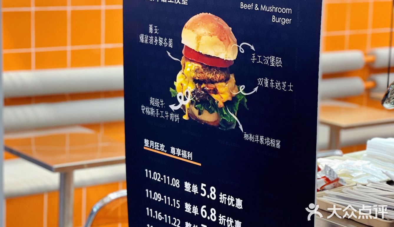北京探店｜牛肉塞满嘴的手工汉堡！好吃😋