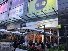 -奈雪的茶(石厦时代广场店)
