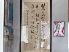 -笃笃笃糖粥(十全街店)