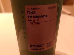 -奈雪茶院·茶室茶馆(广州粤海天地店)