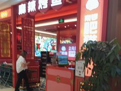 -南锣南门