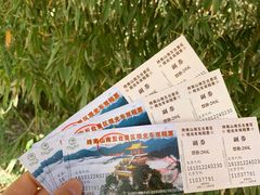 -终南山南五台景区