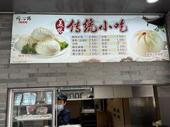 -同心楼(解放北路店)