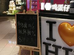 -兰芳园丝袜奶茶(方庄时代店)