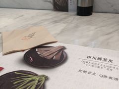 -成都你六姐·牛肉冒菜·麻辣香锅(长泰广场店)
