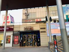 -证大大拇指广场(芳甸路店)