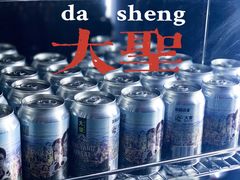 -大聖·精酿啤酒(市南路店)