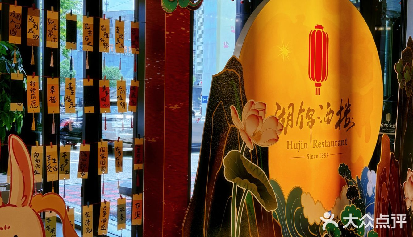 答应我！武汉宴请就来这家湖北菜好嘛！