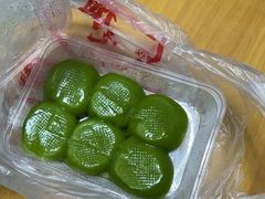 -沈记青团