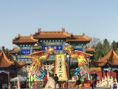 -中国翰园碑林