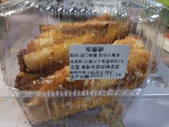 -吴酥生宫廷酥饼(韶山北路店)