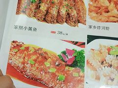 -东起顺总店(中山门店)
