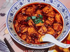 传统麻婆豆腐-杨记隆府(汉街店)