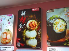 -小杨生煎(黄河路店)